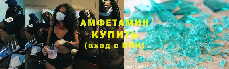 дарнет шоп  Котово  Amphetamine Premium 