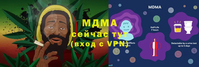 MDMA VHQ  кракен онион  Котово 